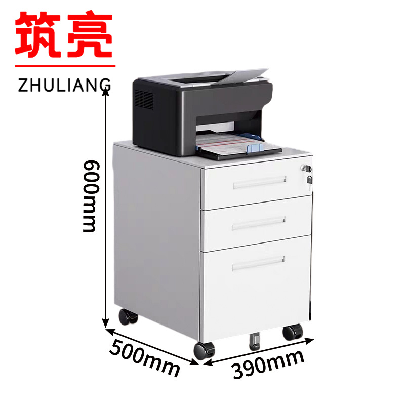 筑亮 文件柜 W-200 台 W204台