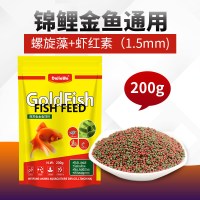 鱼食锦鲤饲料小型鱼金鱼料鱼粮小颗粒螺旋藻上浮热带观赏鱼通用型