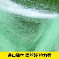 鼎立(DINGLI) 鱼网粘网丝网渔网丝网撒网拉网三层渔网沉网挂网水库渔网进口绿色丝网鱼网渔具