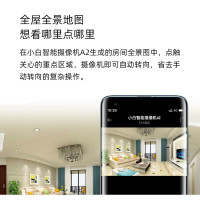 创米小白 摄像头 监控器家用无线网络摄像机远程视频双向语音支持5G星光夜视400W像素 室内云台A2+128G内存卡
