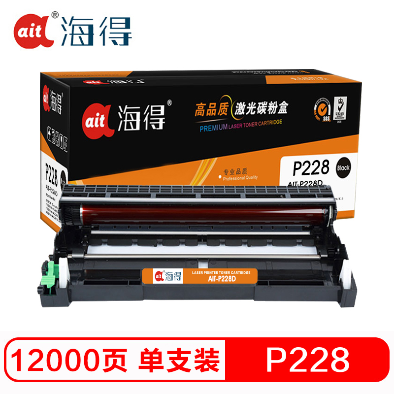 Ait海得 CT351056硒鼓 专业版 AIT-P228D鼓架 适用施乐M228b/db M268dw 不含粉盒高清大图