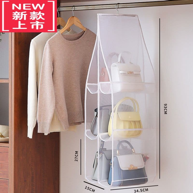 可莉允包包收纳挂袋家用衣柜悬挂式置物袋包包存放收纳架子门口挂包器图片