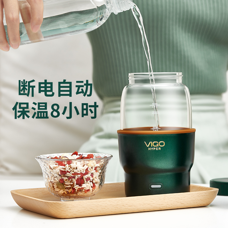 魅果(vigo)养生壶办公室便携小型煮茶器家用多功能mini玻璃煮花茶壶
