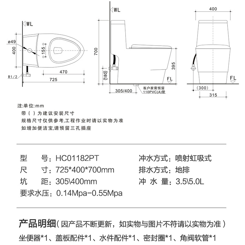 恒洁(HEGII)豪华全包 节水防臭 家用虹吸式大冲力坐便器(2800城免费送装)[颜值款]马桶1182PT 验货再签收