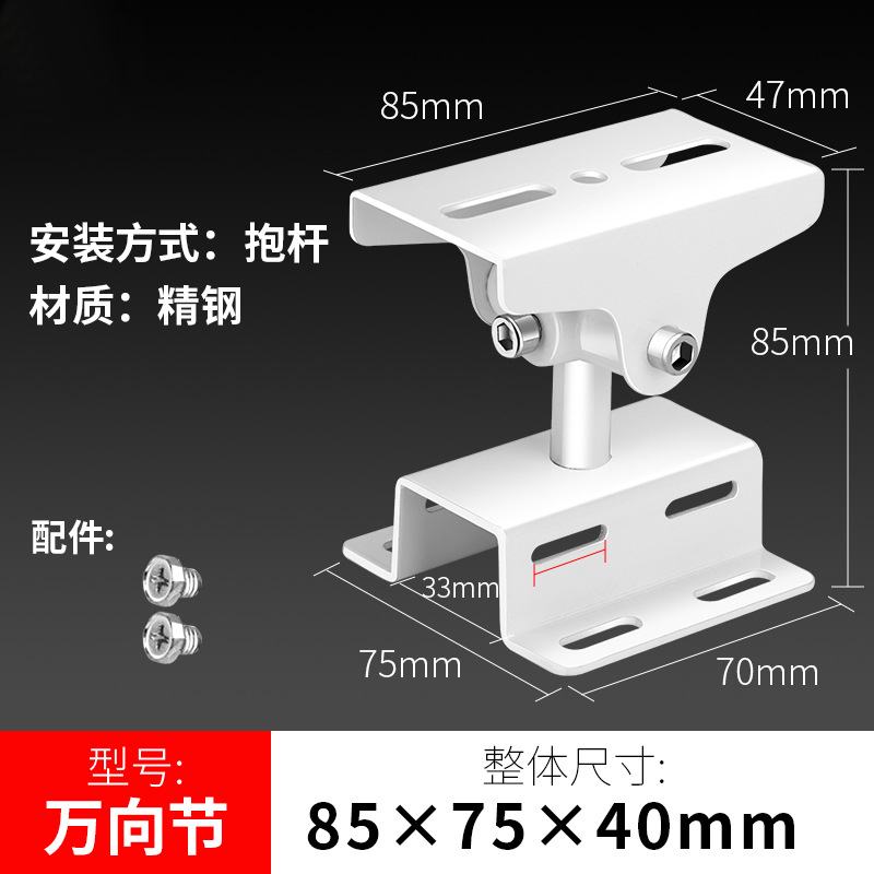 册视监控吊装支架 摄像机壁装倒装铝合金鸭嘴头立柱抱箍抱杆抱住装 38mm 个高清大图