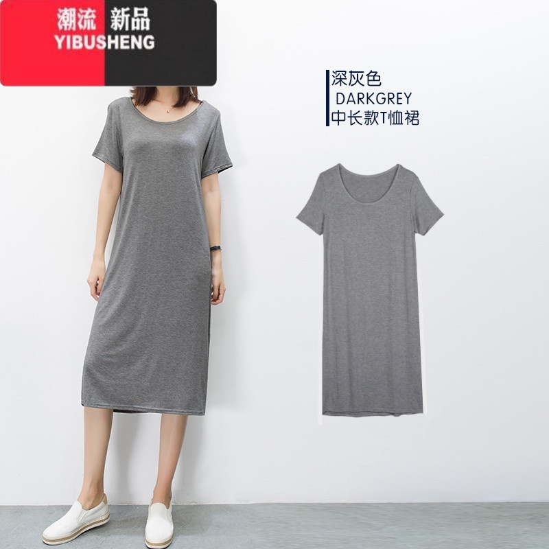 YIBUSHENG莫代尔短袖连衣裙薄款睡裙大码短袖长裙内搭显瘦圆领黑色打底裙 深灰色中款 XL130-160斤