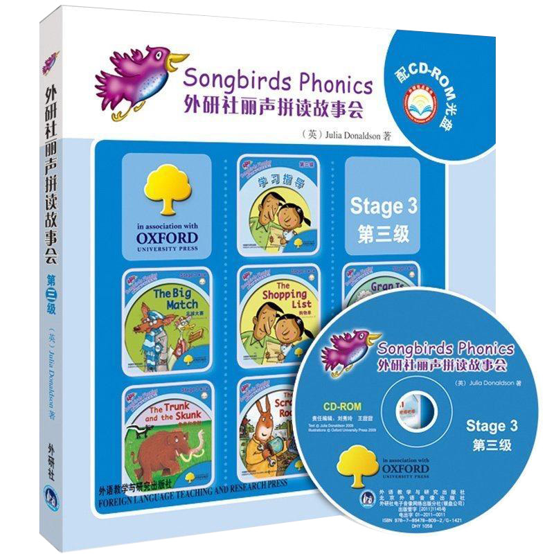 [醉染正版]丽声拼读故事会Stage3 第三级 基础版 全7册 可点读 附光盘 适合7-10岁儿童英双语启蒙绘本牛津英语高清大图