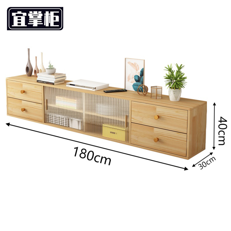 宜掌柜 木电视柜 电视柜1.8米四抽 张