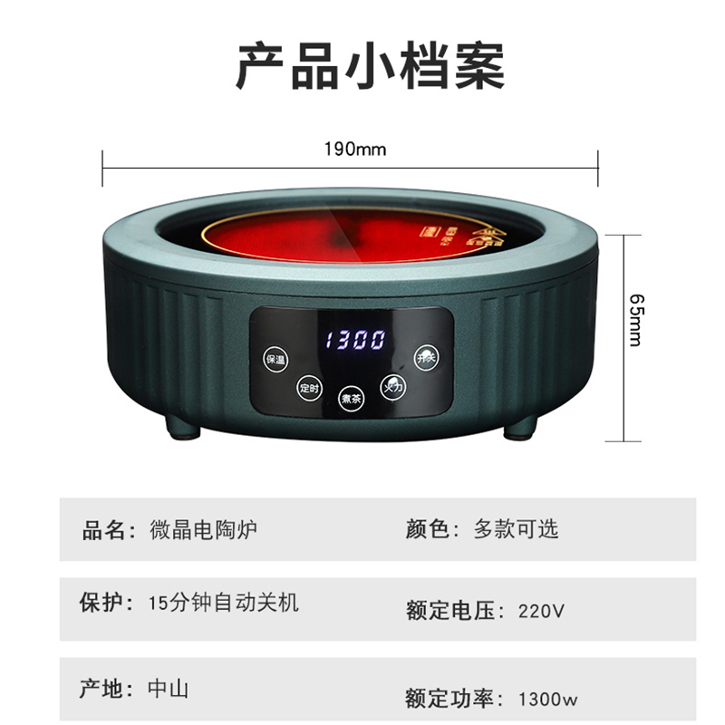 乐么电陶炉煮茶家用迷你功夫养生蒸煮茶器小电热泡茶机光波电磁炉智能保温防干烧[绿色单炉]
