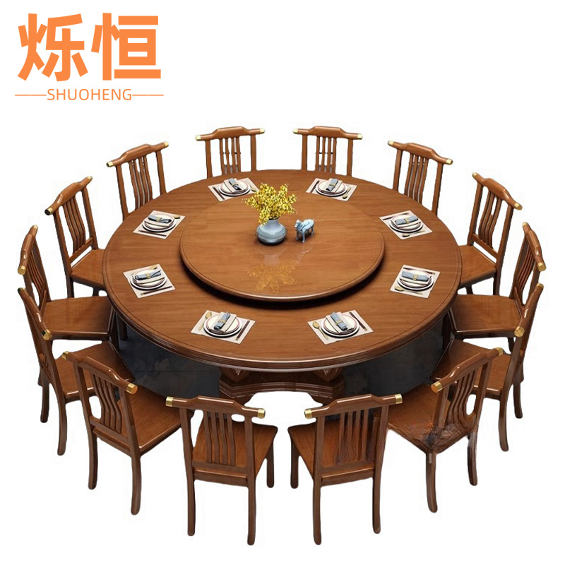 烁恒23高清大图