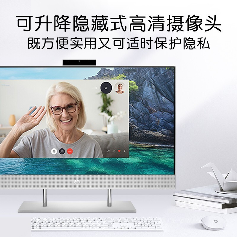 惠普(HP)星系列青春版高清一体机电脑23.8英寸(11代i5-1135G7 16G内存 512GB SSD 无线蓝牙 FHD 高色域)24-dp150scn