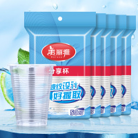 美丽雅 [250只]240ml加厚分享杯塑杯 PP材质一次性杯子塑料杯耐热不易变形