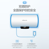 [大牌推荐]万和一级能效 智能断电洗60升速热储水式即热式电热水器 一键抑菌+WiFi智控E60-Q2WY10