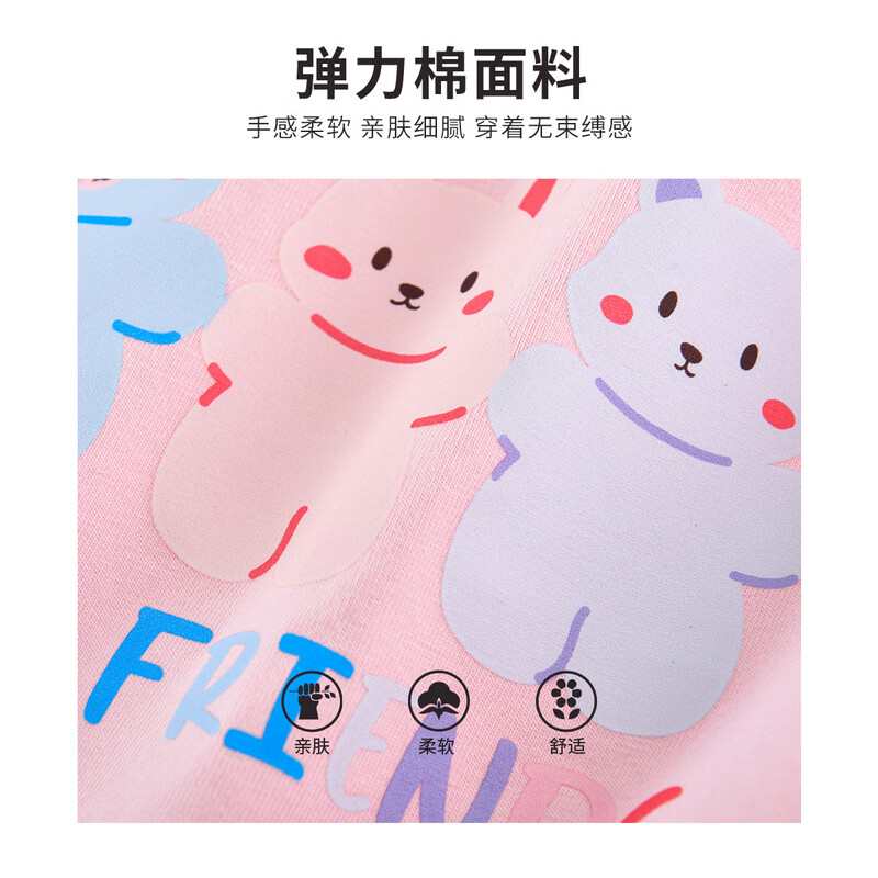 [新品5折价:45元]铅笔俱乐部童装2025秋装新款女小童T恤儿童甜美花边圆领上衣宝宝长袖