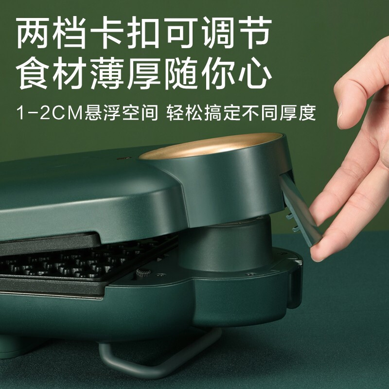 苏泊尔 SUPOR可定时三明治机早餐机电饼铛双面加热可拆洗华夫饼机吐司机煎烤机迷你蛋糕机SD1512C802L高清大图