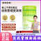 上新 [2罐]诺特兰德山葵B420益生菌肠道肠胃调专利理大餐搭档便携官方旗舰店