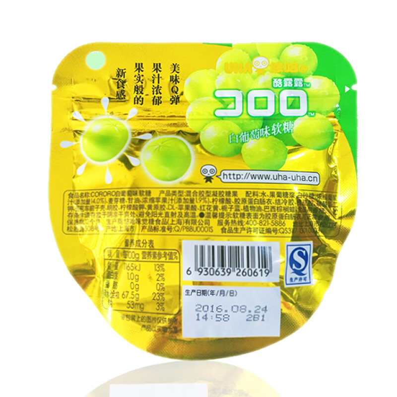 悠哈酷露露白葡萄味软糖52g