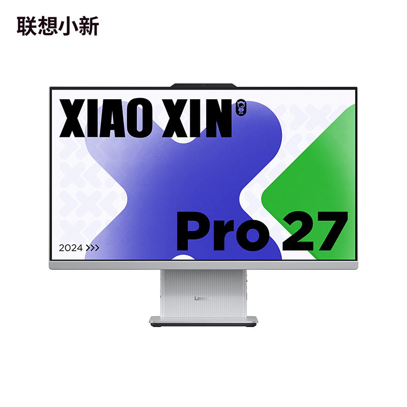 联想(Lenovo)小新Pro27 英特尔酷睿i5 27英寸2.5K一体电脑(13代i5-13420H 16G 1TSSD 集显 w11 云影色)官方标配高清大图