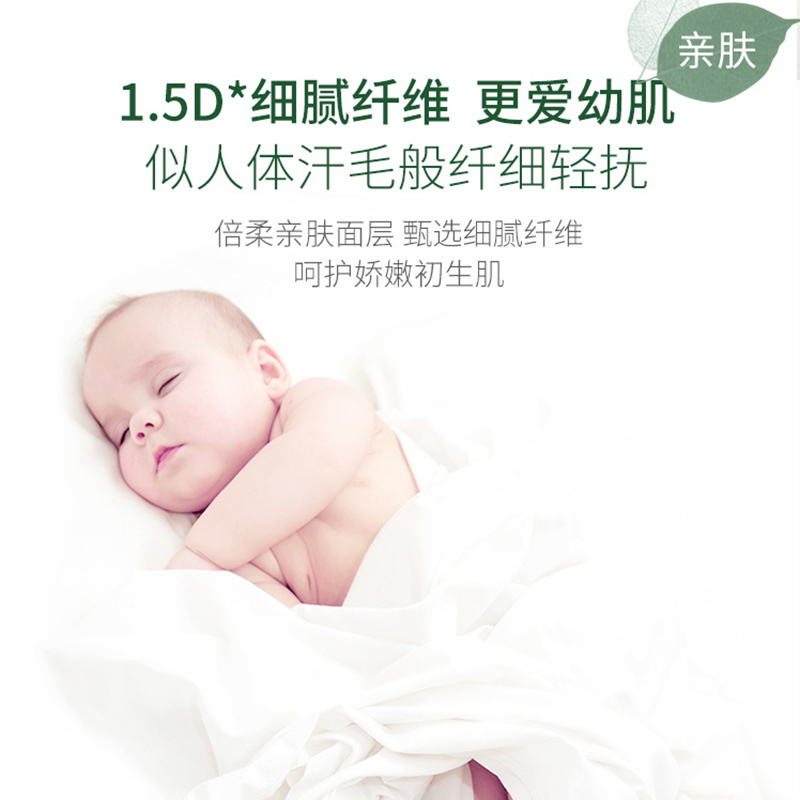 雀氏(chiaus)出口装柔润金棉纸尿裤柔软舒适婴儿尿不湿M84片(6-11kg)(福建)