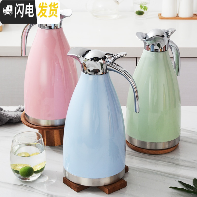 三维工匠304不锈钢保温壶2家用热水壶暖水壶小型学生宿舍用保暖瓶内胆小 304款-本色2.0