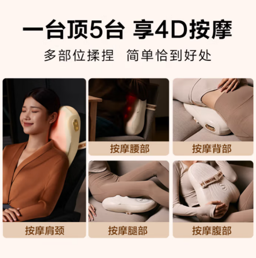 SKG 腰部按摩仪 T5系列二代豪华款