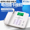 中国电信 F202 固话 3G4G5G 手机卡 加密卡 家用无绳 无线座机 插卡电话机 电信移动铁通联通办公商务家用固话
