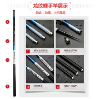 追海 【买一送二 送鱼竿钓鱼大礼包】钓鱼竿台钓竿溪流竿 龙纹鲤碳素手竿超轻超硬3.6 4.5 5.4 6.3长节鱼竿套装
