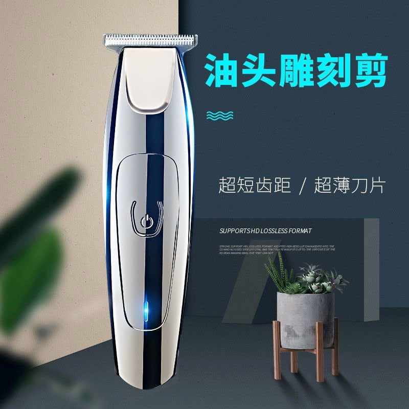 复古油头雕刻电推剪理发店专业电动家用理发器电推子剃光头神器高清大图