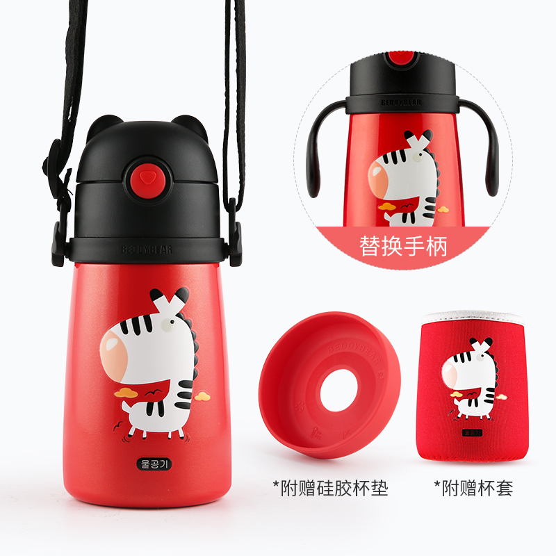 杯具熊（beddybear）浮雕学饮儿童保温杯带手柄带刻度宝宝吸管小号保温杯便携