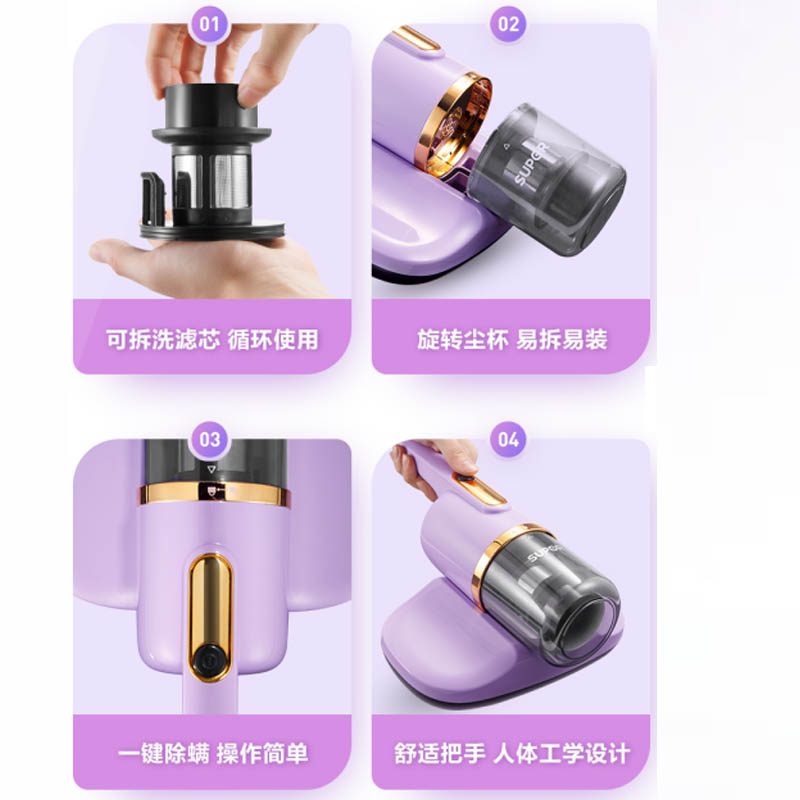 苏泊尔除螨仪ERC-D1A高清大图