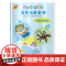 看漫画 学钢琴 音阶与琶音1.2 技巧难点全突破 儿童钢琴启蒙 原版引进图书 日本雅马哈音乐娱乐有限公司授权 上海音乐出