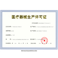 【24小时内发货】海尔康 电子体温计 家用测温仪 非接触式高精度红外线体温枪额温枪成人宝宝婴儿额温枪温度计体温表