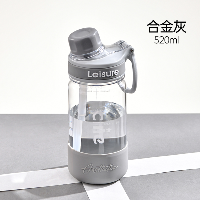 希乐Cille大容量tritan运动水杯夏季女吸管杯学生户外便携随手杯520ml 灰色