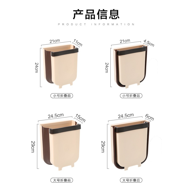 壁挂式可折叠阿斯卡利(ascari)伸缩厨房垃圾桶