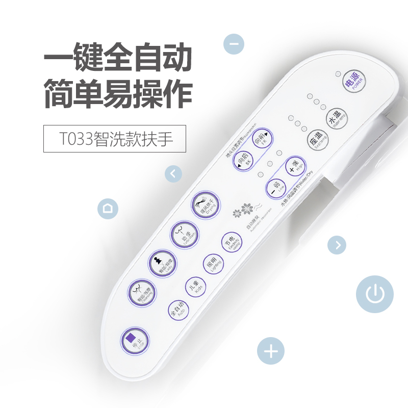 藤谷/TUNGO 壁挂式马桶隐藏入墙式水箱小户型挂墙马桶墙排家用悬空坐便器 T075
