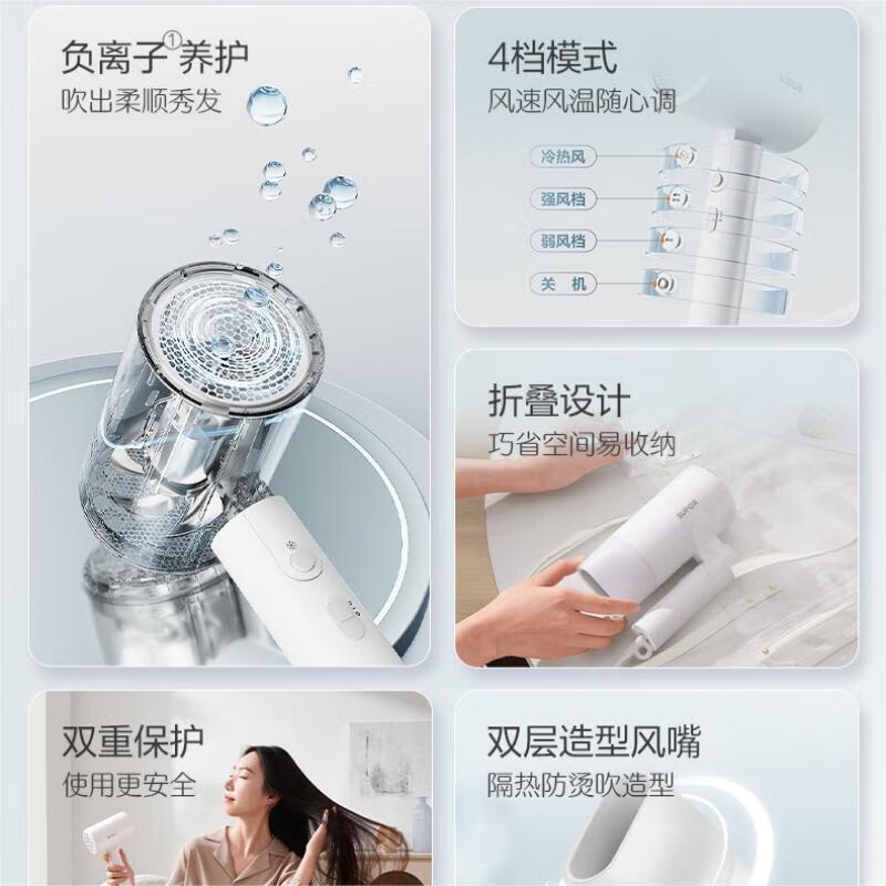 苏泊尔低速电吹风HDL-F2高清大图