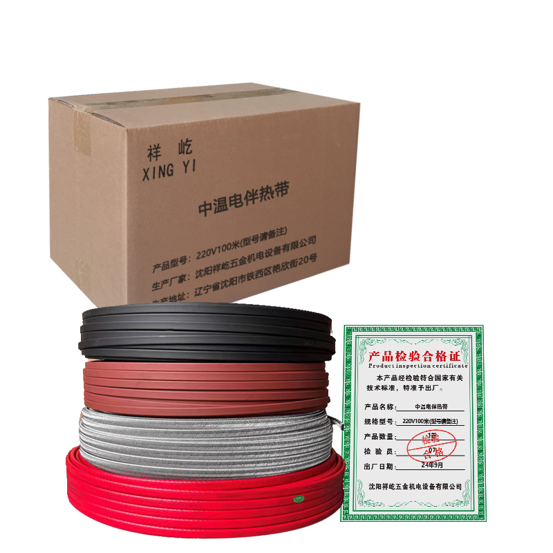 祥屹/中温电伴热带/220V100米(多种型号请备注)/卷高清大图