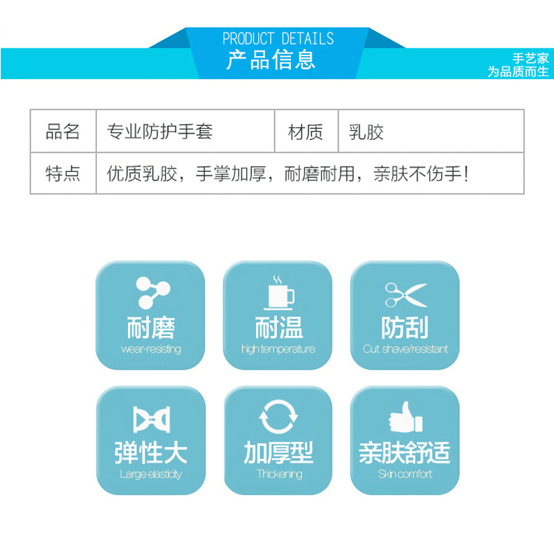 加长加厚洗衣洗碗防水清洁耐用劳保胶皮手套