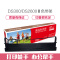 e代经典 DS300/DS2600Ⅱ色带架 适用 DASCOM 得实DS-300 620 1100II 1700II