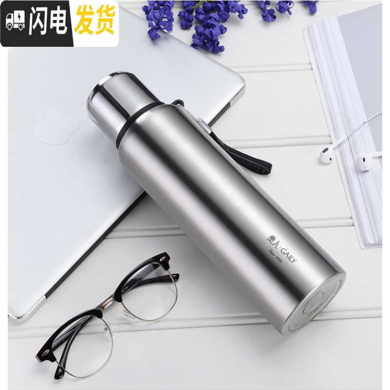 三维工匠304不锈钢保温杯大容量水杯男士650/1000全钢600泡茶带滤网 600本色(316)双内盖长滤网高清大图