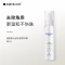 满婷(MANTING)烟酰胺光感去角质喷雾80ml(温和除螨深层清洁)