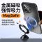 KONEL 适用于vivo iqoo13闪电磁吸手机壳自带高清镜头膜气囊防摔四边散热强力金属磁吸手机保护套