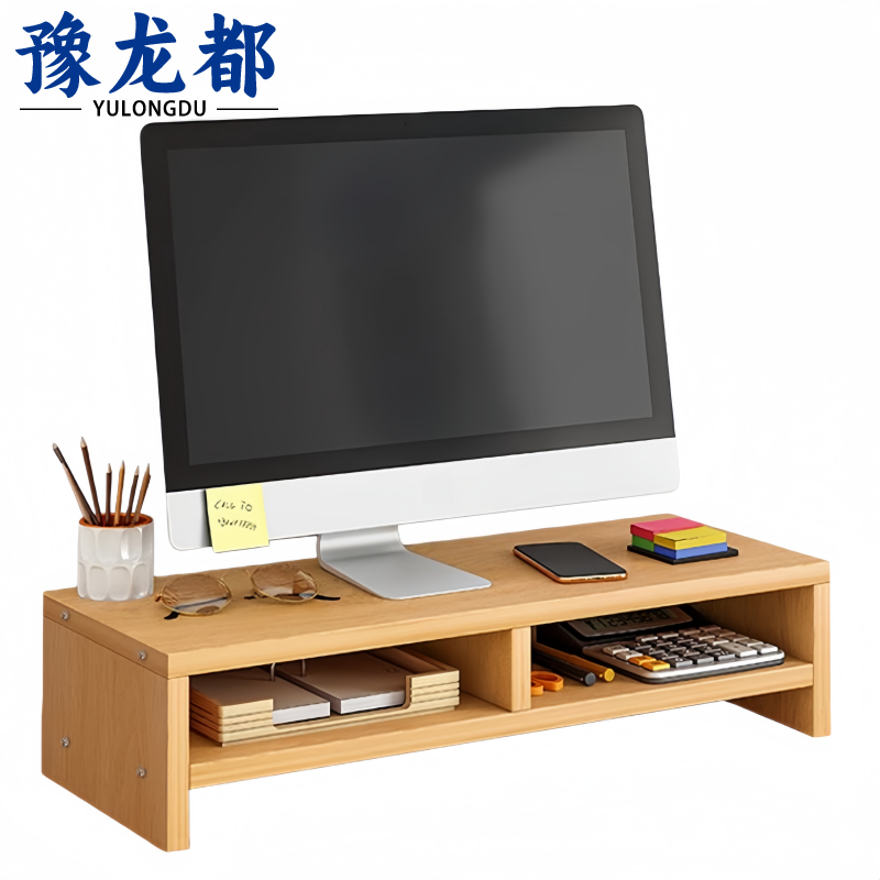 豫龙都 电脑增高架双层个