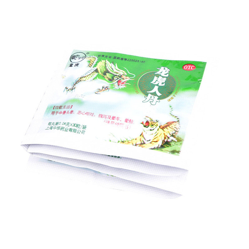 龙虎 人丹 开窍醒神祛暑化浊