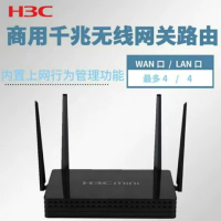 华三(H3C)Mini MR-1200W 5G双频无线企业级路由器 1200M无线商用家用高速路由器