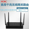华三(H3C)Mini MR-1200W 5G双频无线企业级路由器 1200M无线商用家用高速路由器