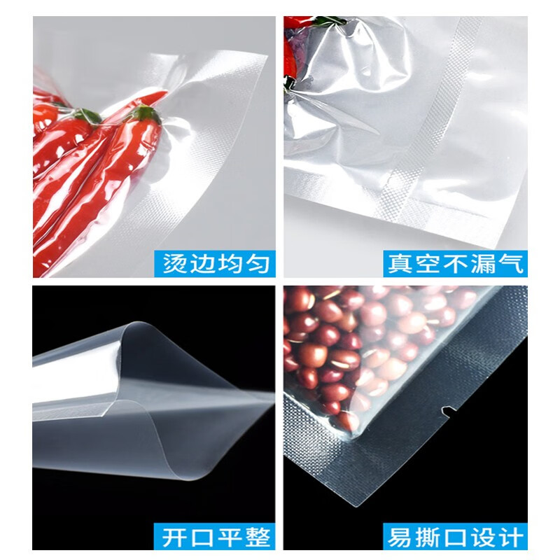 老管家 商用光面塑封真空袋 35*35cm 16丝 500个高清大图