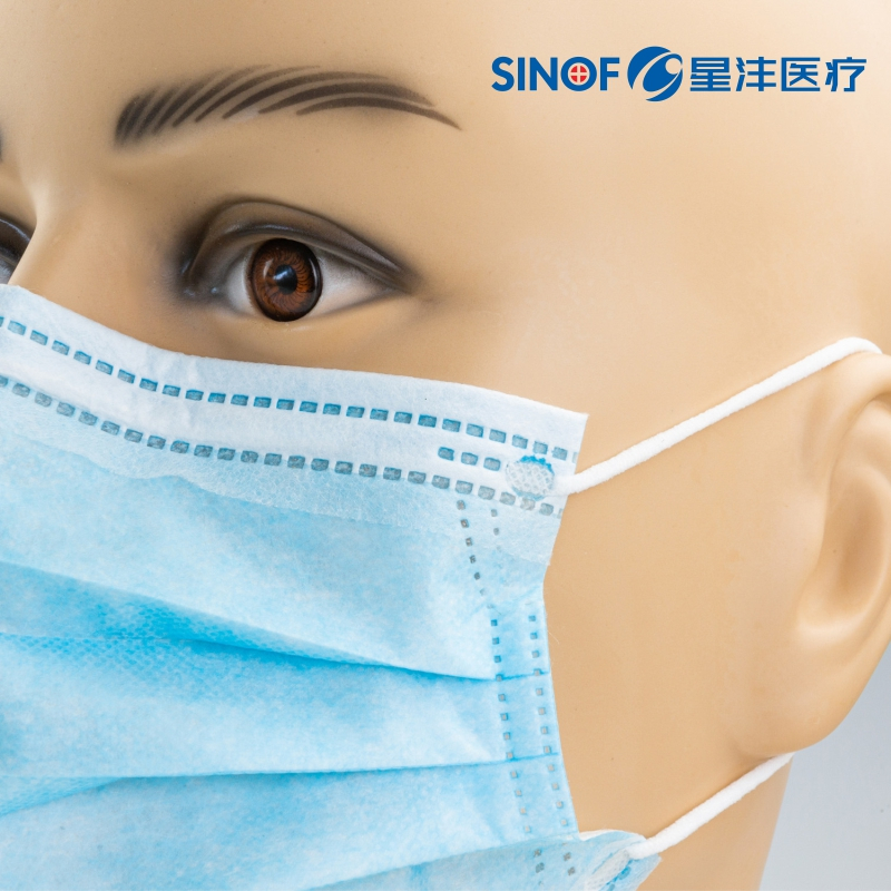 SINOF星沣医疗 一次性使用防护口罩(非医用)100片 三层透气 防尘防花粉防异味 含熔喷布 50片/包 蓝色成人款