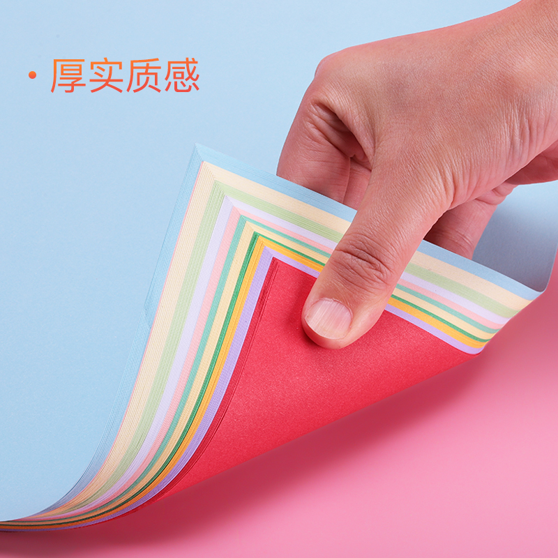 玛丽A4纸彩色打印复印纸彩纸办公用纸学生70-110g多色混色装手工折纸整箱批发一包a4纸草稿纸80-100张/包