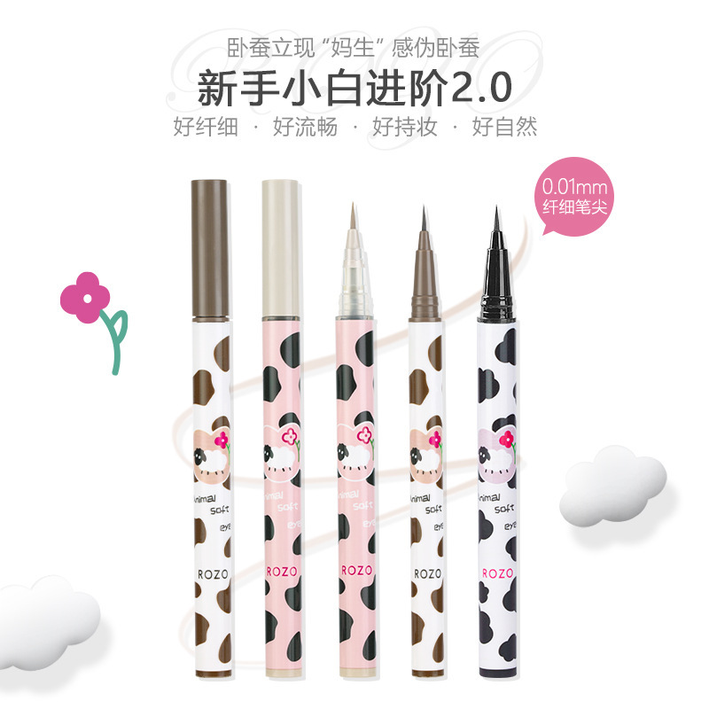 彩色精雕眼线液[L09#卧蚕笔]ROZO卧蚕笔眼线液笔胶极细持久防水不晕染棕色极细提亮胶笔双头卧蚕